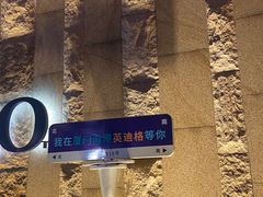 -厦门海港英迪格酒店(中山路店)