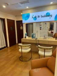 -梵茜儿·头道汤养生馆