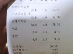 -東舍食唐精品陕菜馆