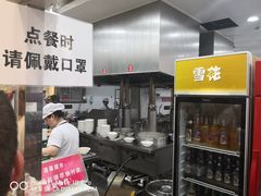 -老四季(光荣街店)