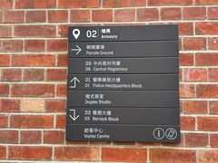 -大馆(前中区警署建築群)