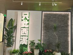 -中国湿地博物馆