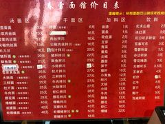 -春雪面馆(转塘店)