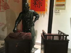-真真老老(月河花鸟市场店)