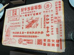 -老白清真烧烤(锦州旗舰店)