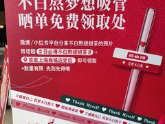 -TPLUS茶家(上海商城南京西路店)
