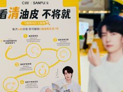 -金牛万达广场