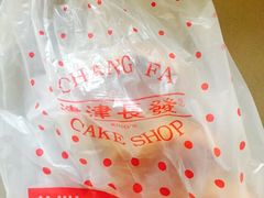 -长发西饼(道前店)