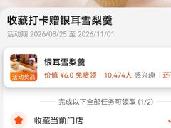 -小吊梨汤·北京菜·烤鸭(清河万象汇店)