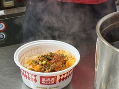 -吴满满油泼面(北方风味园店)