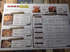 菜单-武松家(丰益桥店)