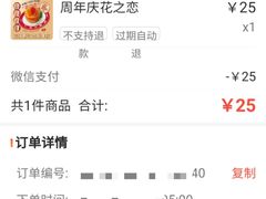 -三禾寿司(君尚店)