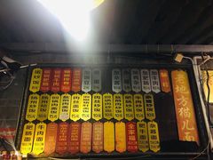 门面-老地方猫儿面(磁器口店)