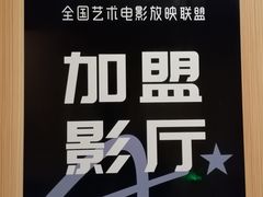-银泰百货(北京大红门店)