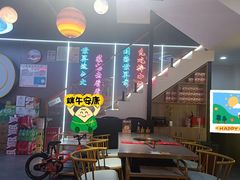 -棒小伙·齐齐哈尔烤肉(龙茗路店)