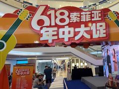 -索菲亚衣柜橱柜全屋定制(真北红星店)