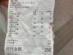 -米店·云南菜(南门店)