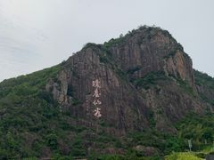 -天台山景区