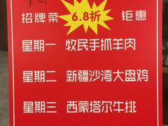 -莲香西域·正宗新疆菜(龙华店)