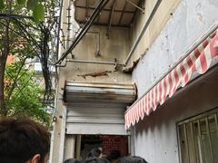 -叶新小吃店(来凤小区总店)