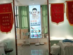 -痘院长·祛痘·皮肤管理