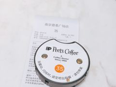 -Peet's Coffee皮爷咖啡(德基店)