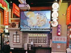 -王庄阿咪海鲜大排档(象园店)