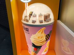 -麦当劳(广州新港东路第二分店)