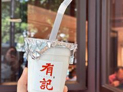 -有记家厨(后龙西街店)