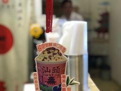 -一杯潮茶·专注潮汕茶饮(十二中创始店)