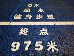 -天河体育中心