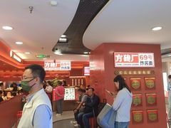 -凯德MALL(西直门店)