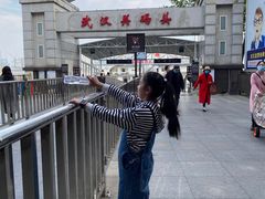 -武汉关码头(轮渡站)