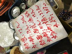 -建国蚵煎蚵面