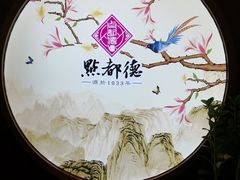 -点都德(大茶楼店)