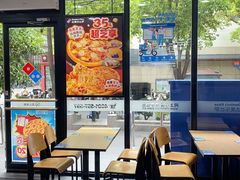 -达美乐比萨(井亭路店)