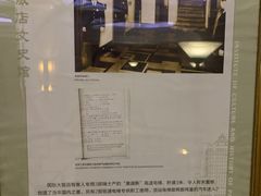 -国际饭店·原点咖啡吧ORIGIN CAFE&BAR