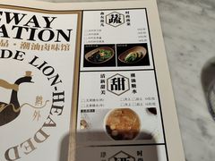 -MR鹅外