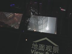 -上海环球金融中心云端足球盛典