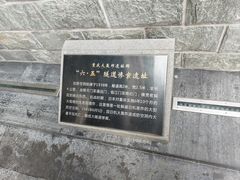 -重庆十八梯传统风貌区