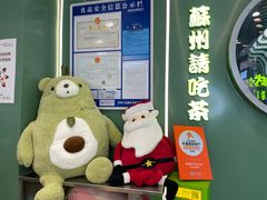 -迷客夏Milksha(圆融天幕店)