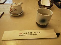-彩葉·樱花屋日本料理(动物园店)