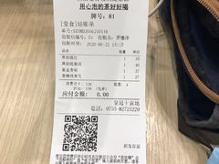 -813芭依珊 BAESAn(皇冠十畝地店)