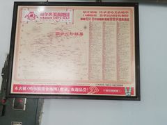 -四合心砂锅居(轩辕小区店)