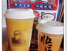 -LELECHA乐乐茶(三里屯店)