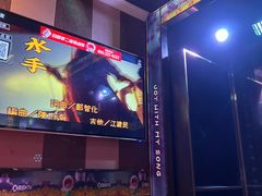 -唱吧麦颂KTV(松江五龙商业广场店)