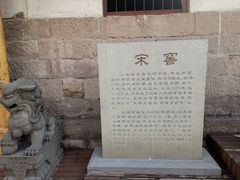 -土城古镇
