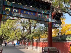 -北京国子监胡同