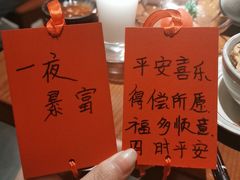 -合风谷(南下塘店)