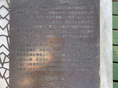 -定都阁